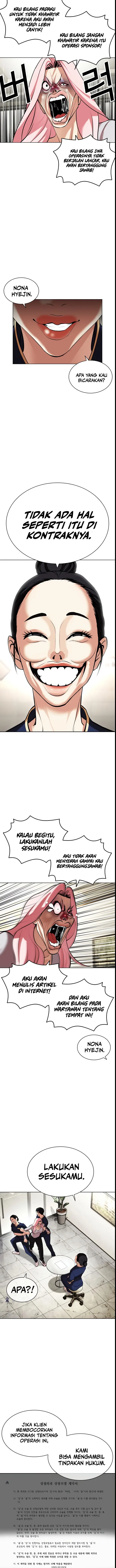 Read Lookism id Manga Online