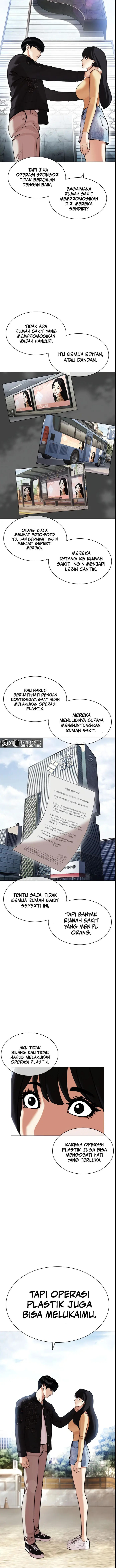 Read Lookism id Manga Online