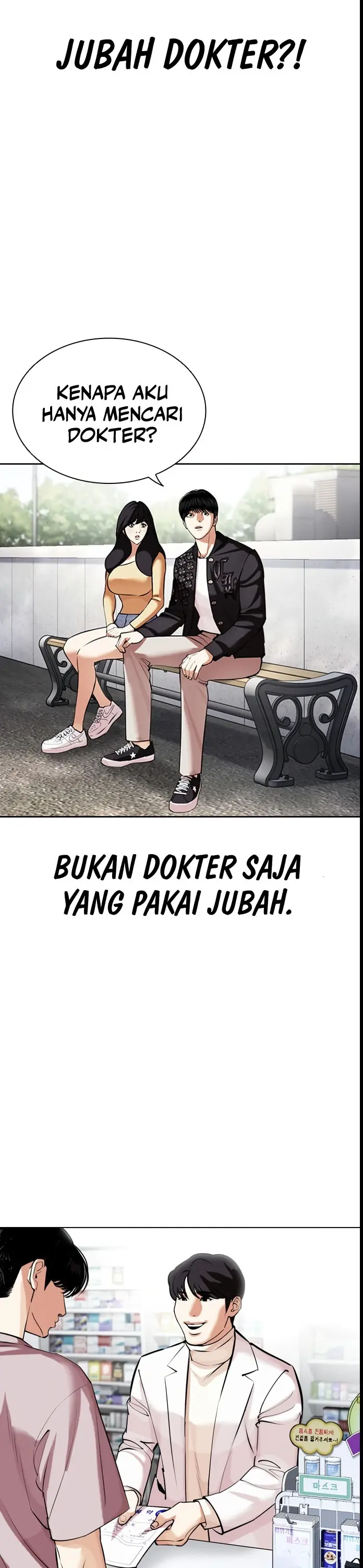 Read Lookism id Manga Online