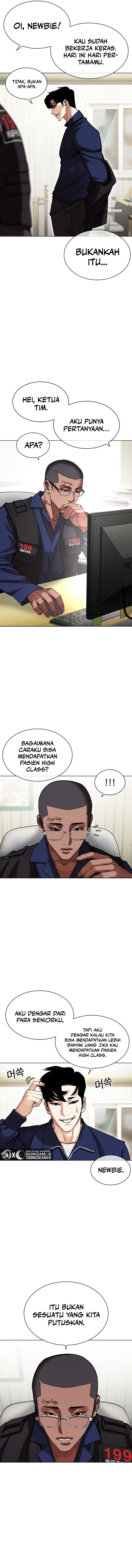 Read Lookism id Manga Online
