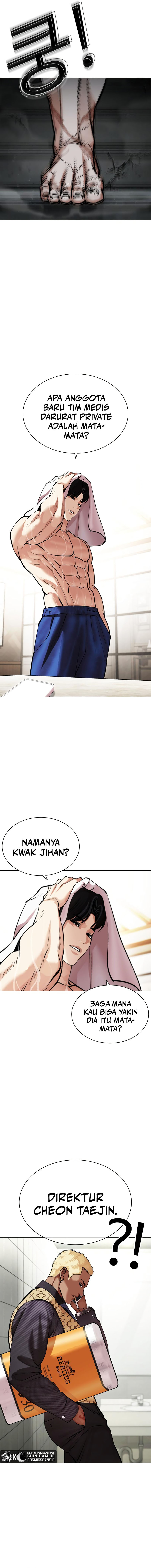 Read Lookism id Manga Online