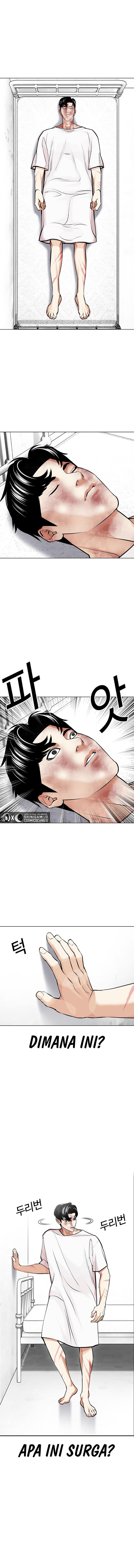 Read Lookism id Manga Online