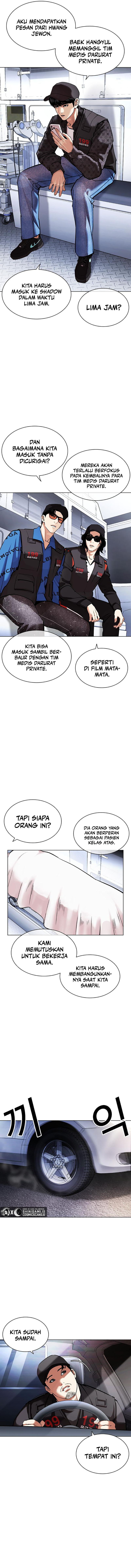 Read Lookism id Manga Online