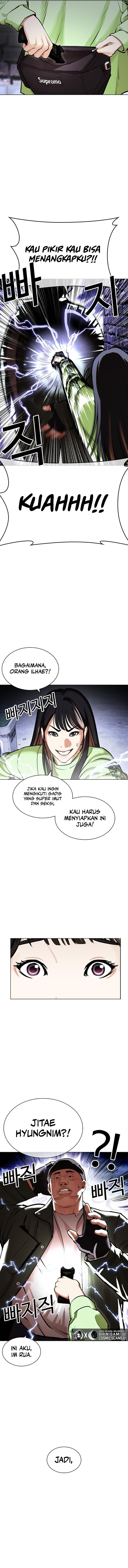 Read Lookism id Manga Online
