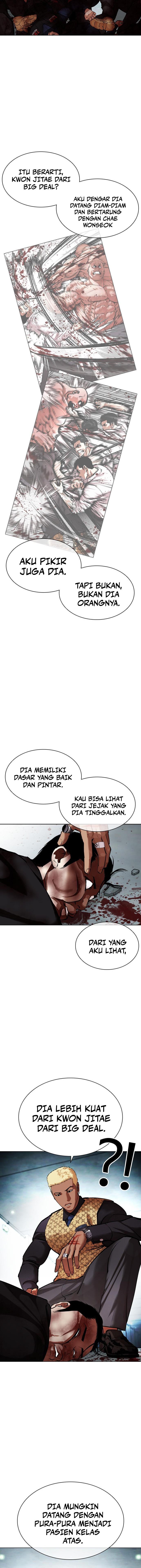 Read Lookism id Manga Online