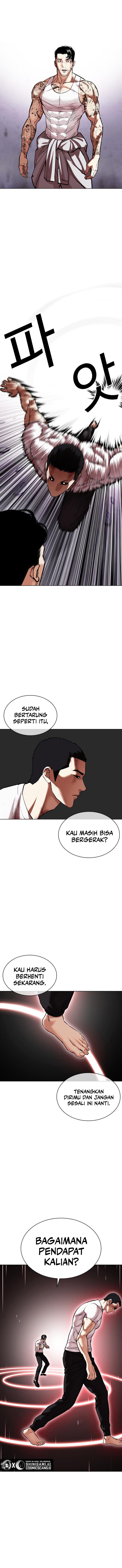 Read Lookism id Manga Online