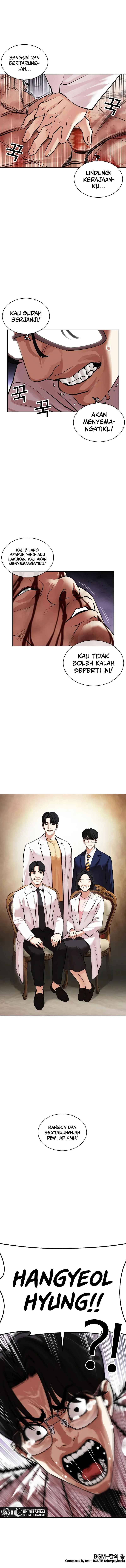 Read Lookism id Manga Online