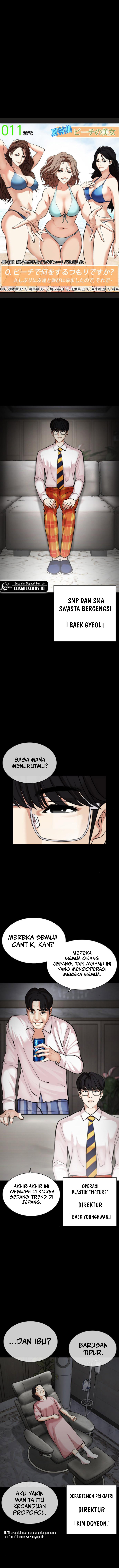 Read Lookism id Manga Online