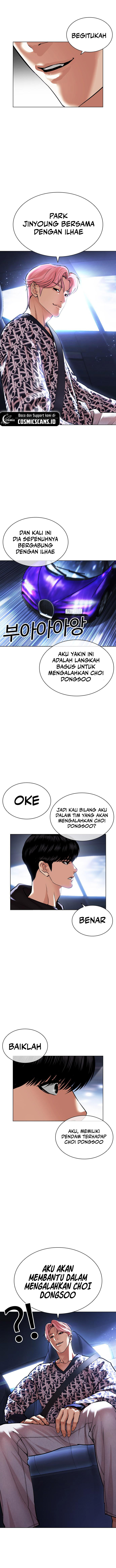 Read Lookism id Manga Online