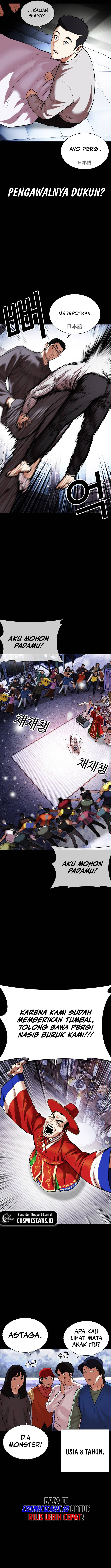 Read Lookism id Manga Online