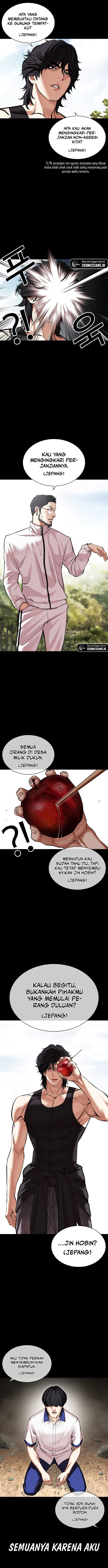 Read Lookism id Manga Online