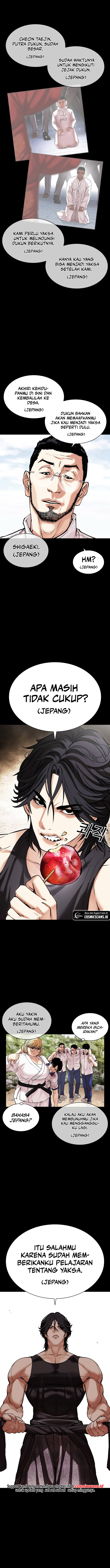Read Lookism id Manga Online