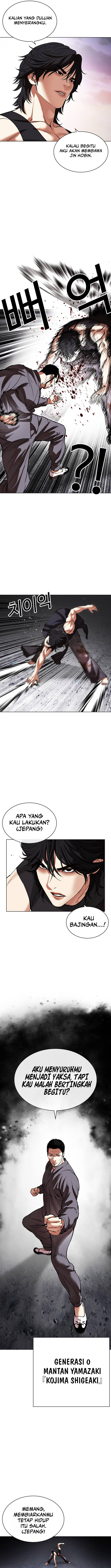 Read Lookism id Manga Online