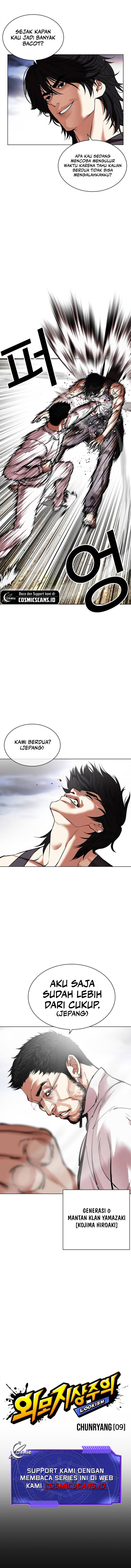 Read Lookism id Manga Online