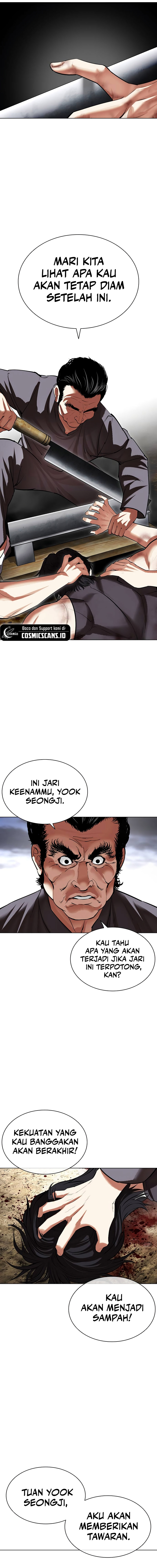 Read Lookism id Manga Online
