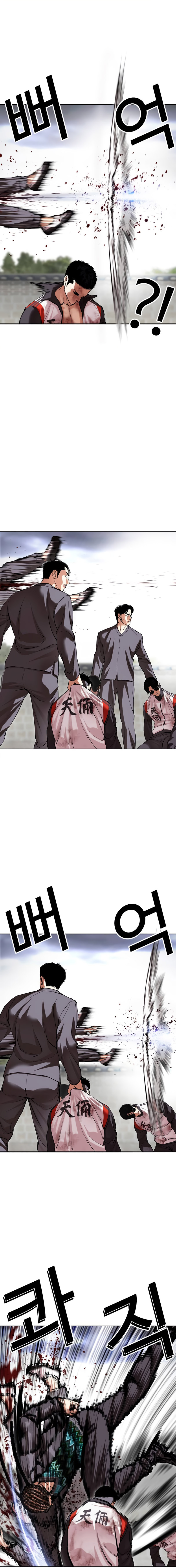 Read Lookism id Manga Online