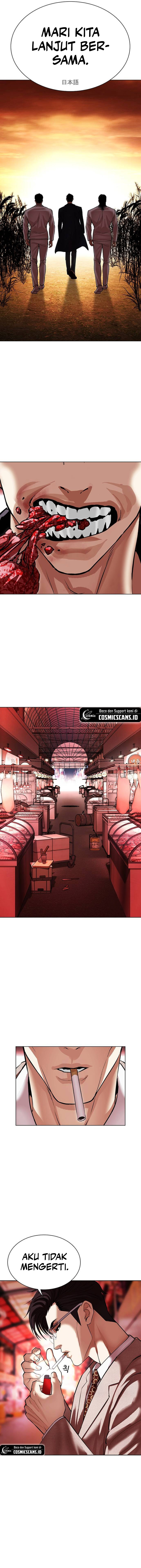 Read Lookism id Manga Online