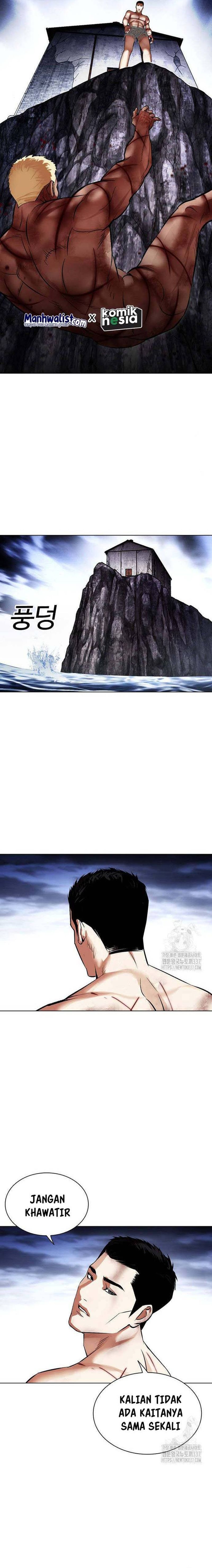 Read Lookism id Manga Online