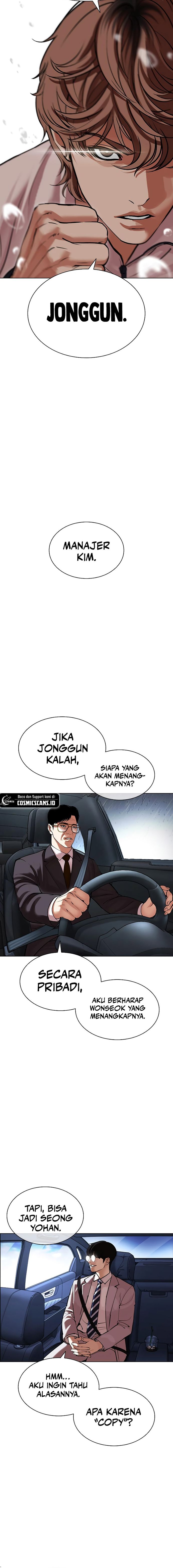 Read Lookism id Manga Online
