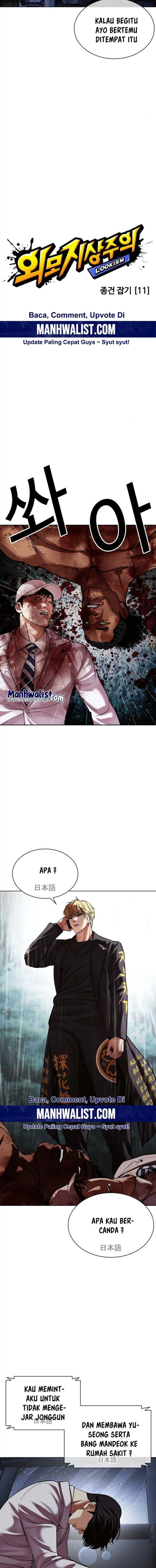 Read Lookism id Manga Online