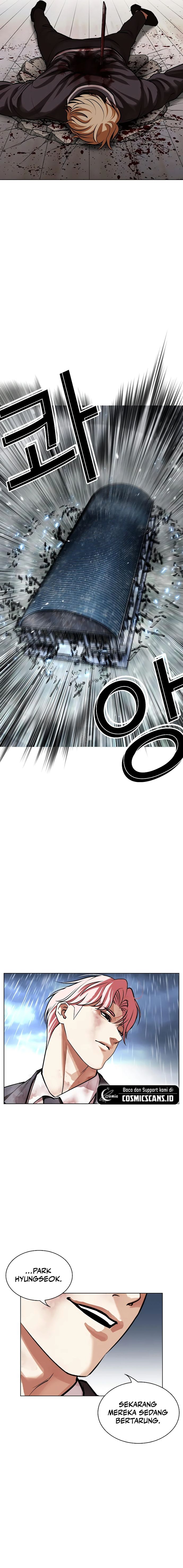 Read Lookism id Manga Online