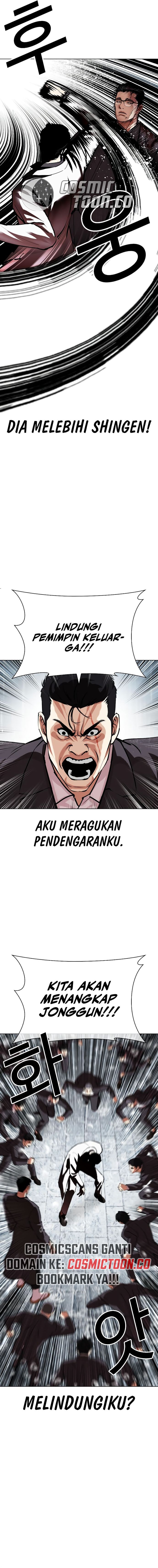 Read Lookism id Manga Online