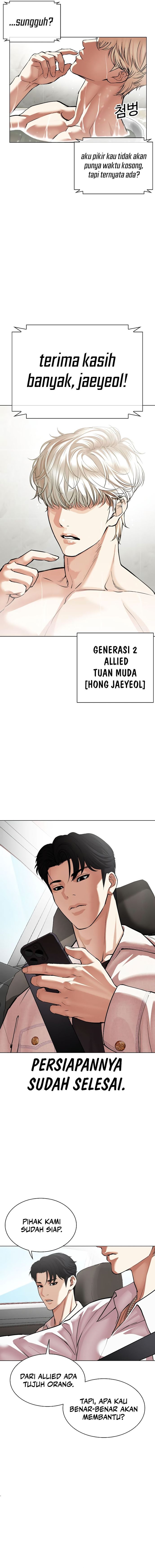 Read Lookism id Manga Online