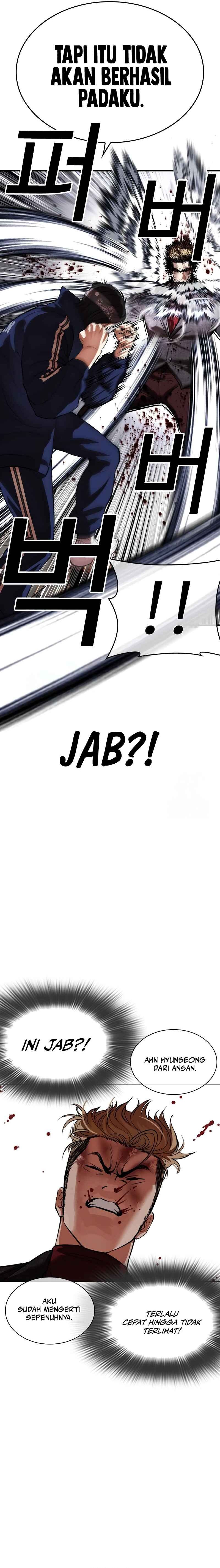 Read Lookism id Manga Online