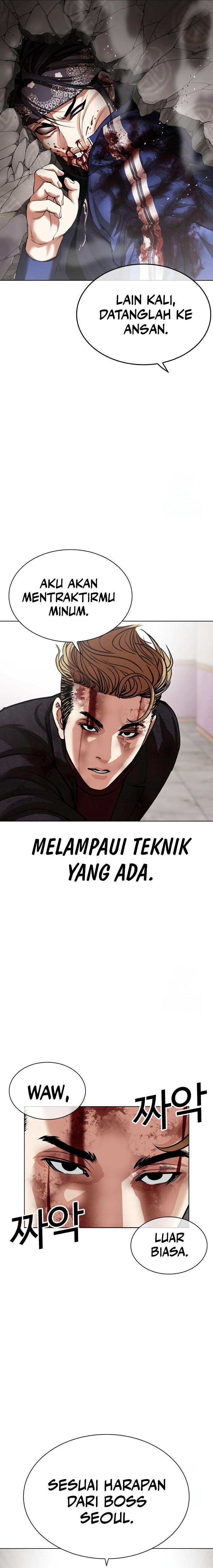 Read Lookism id Manga Online