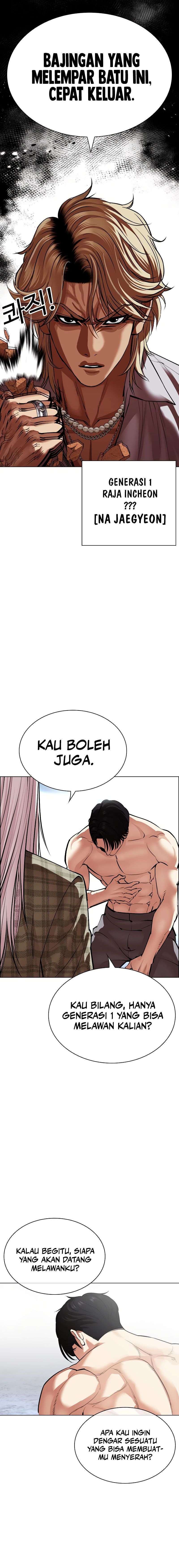 Read Lookism id Manga Online