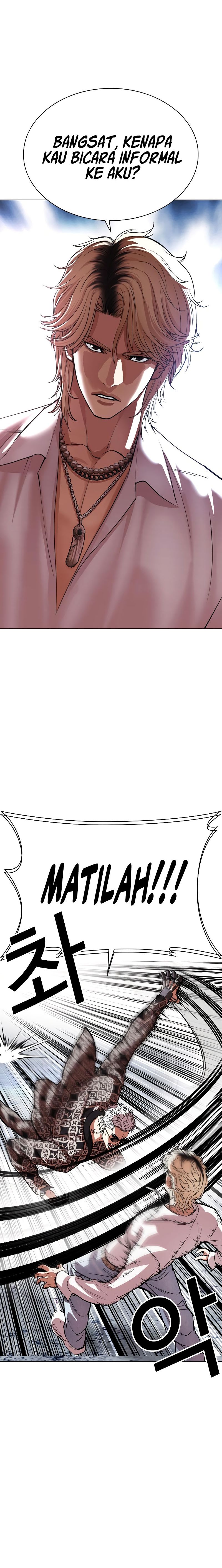 Read Lookism id Manga Online