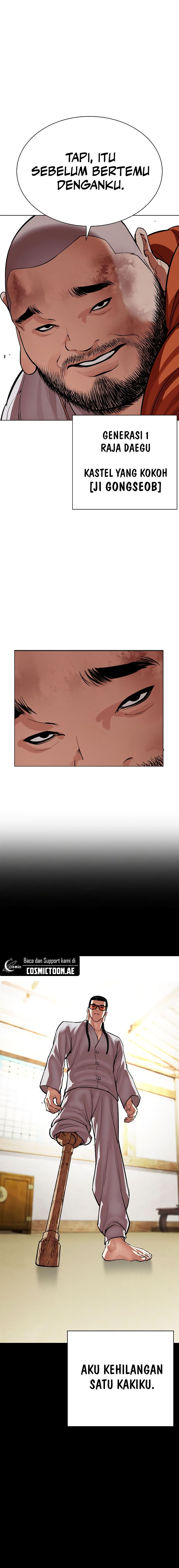 Read Lookism id Manga Online