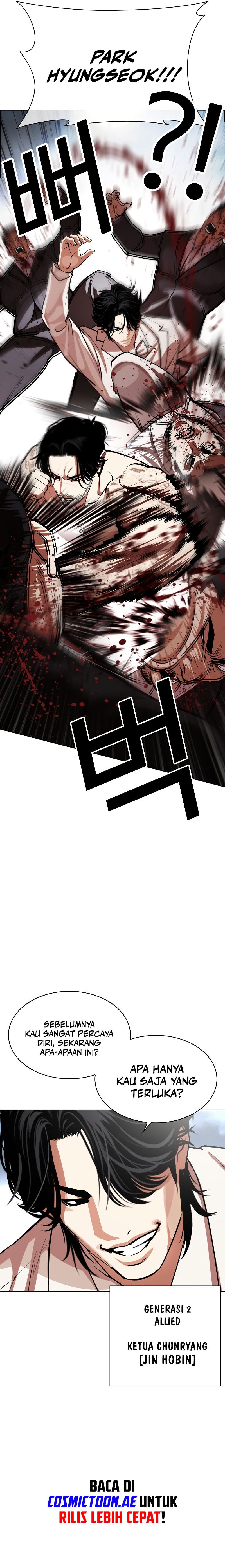 Read Lookism id Manga Online