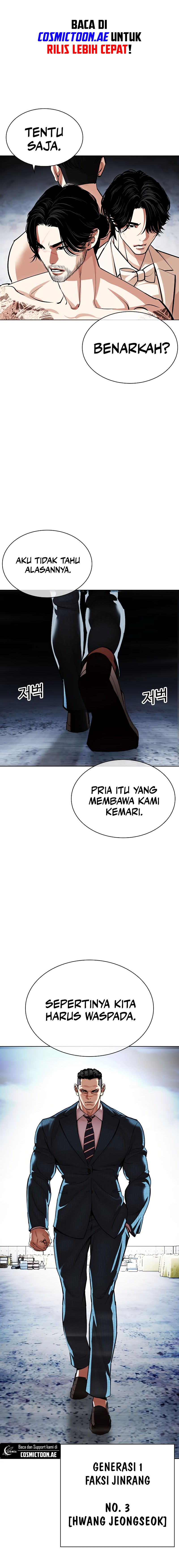 Read Lookism id Manga Online