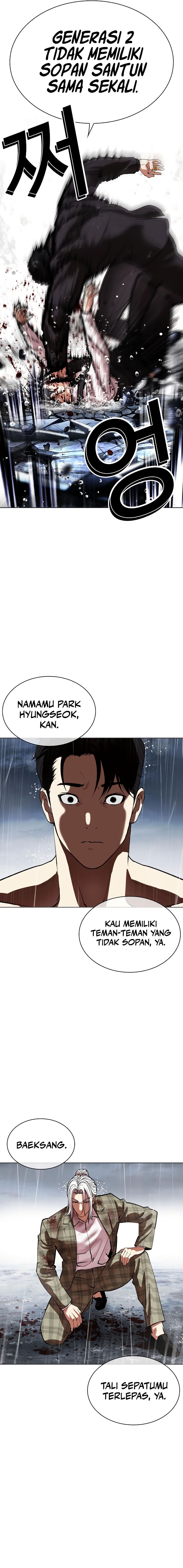 Read Lookism id Manga Online