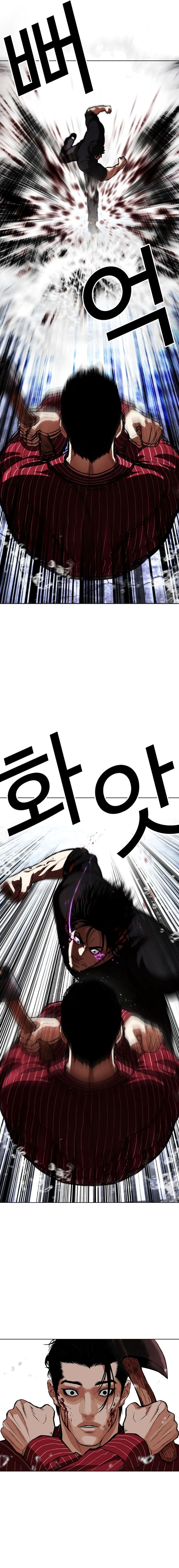 Read Lookism id Manga Online