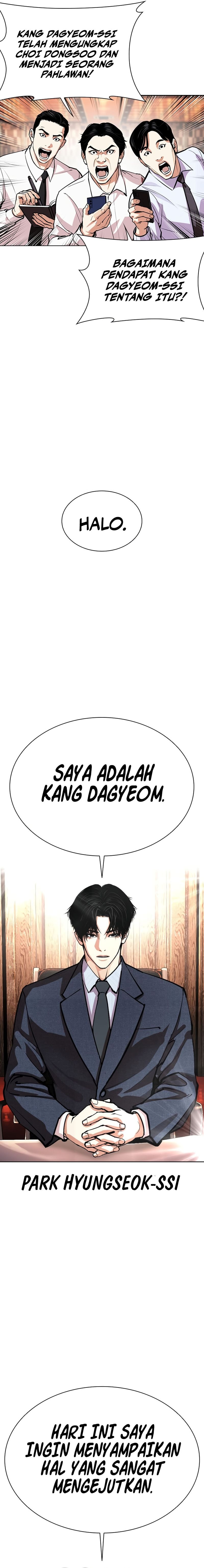Read Lookism id Manga Online