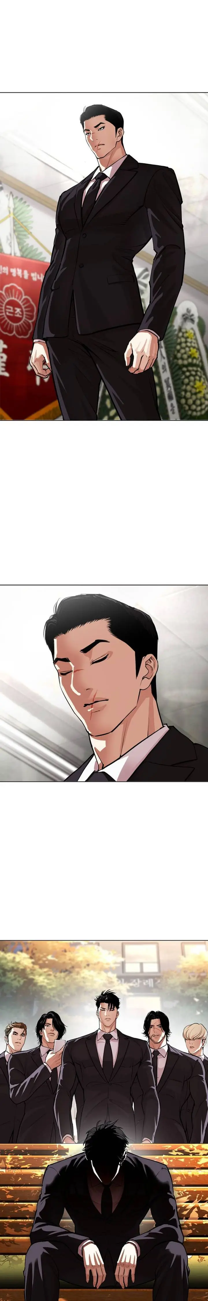Read Lookism id Manga Online