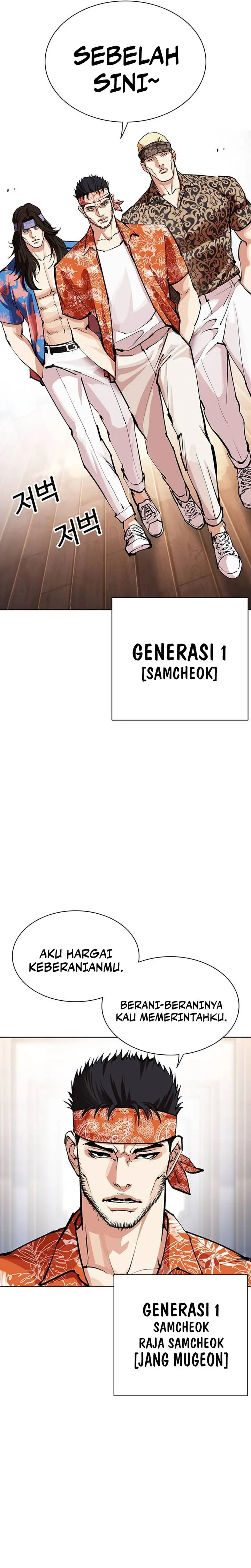 Read Lookism id Manga Online