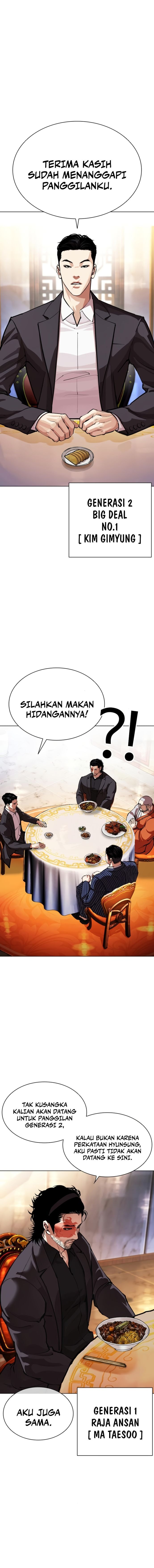 Read Lookism id Manga Online