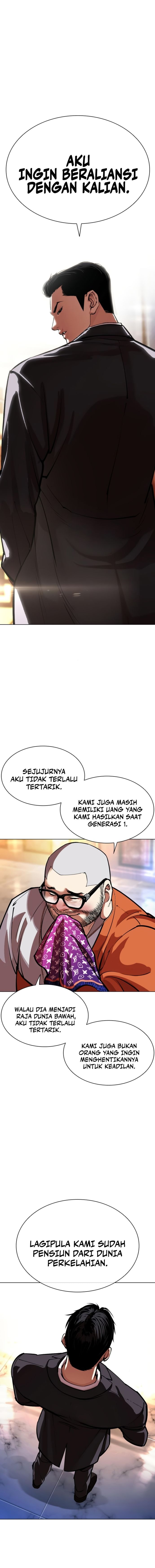 Read Lookism id Manga Online