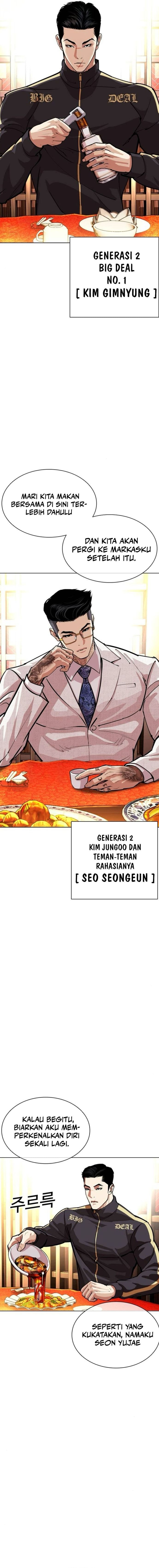 Read Lookism id Manga Online