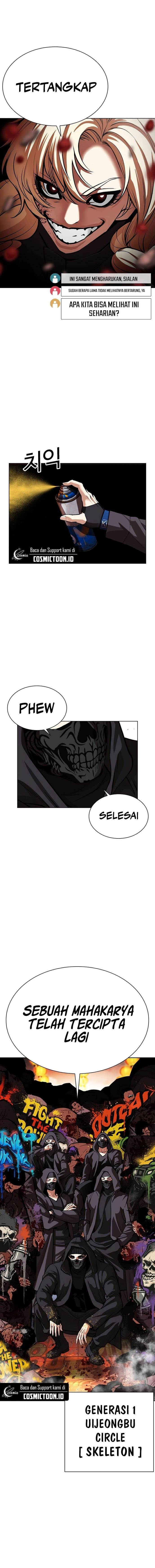 Read Lookism id Manga Online