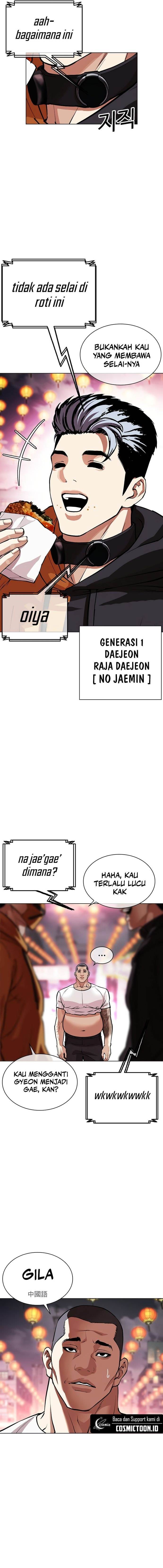 Read Lookism id Manga Online