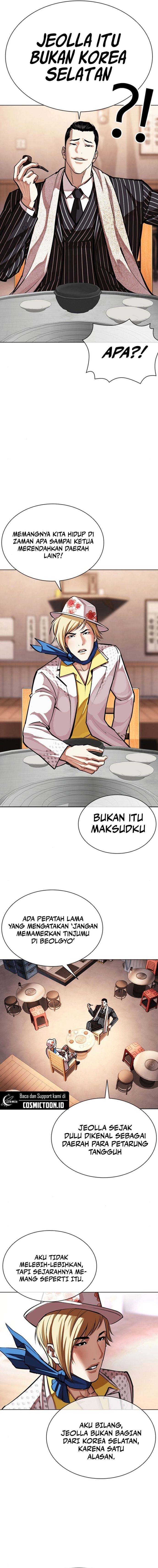 Read Lookism id Manga Online