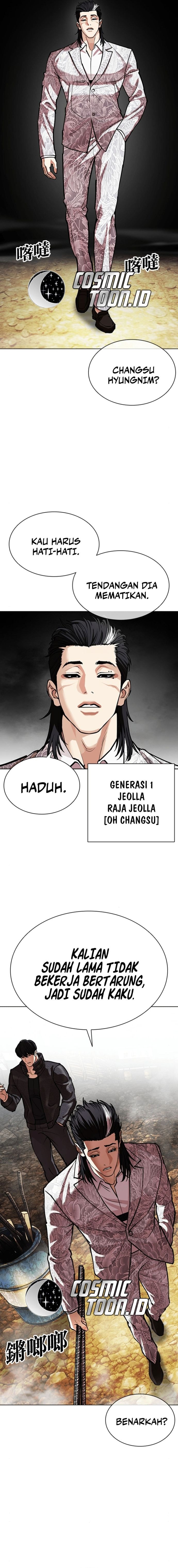 Read Lookism id Manga Online