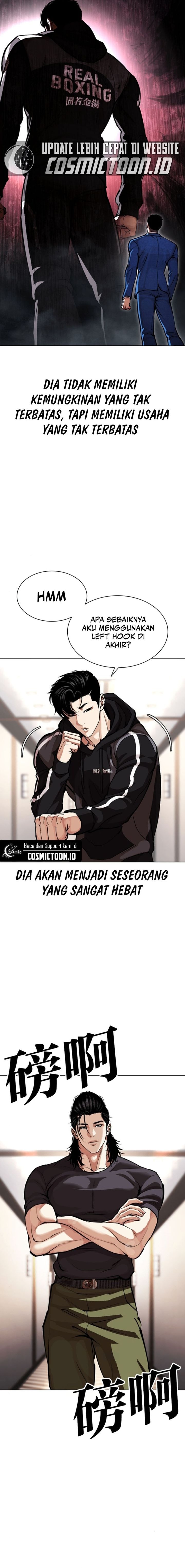 Read Lookism id Manga Online