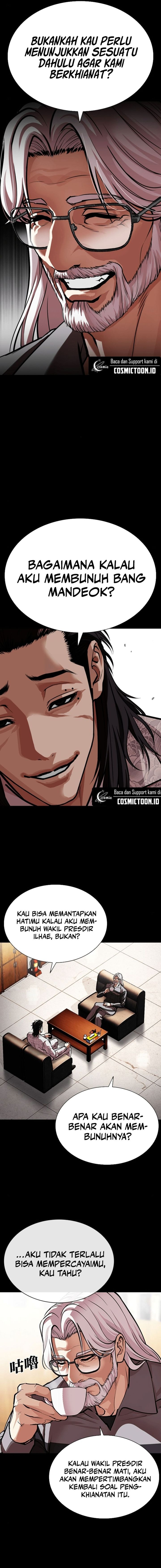 Read Lookism id Manga Online