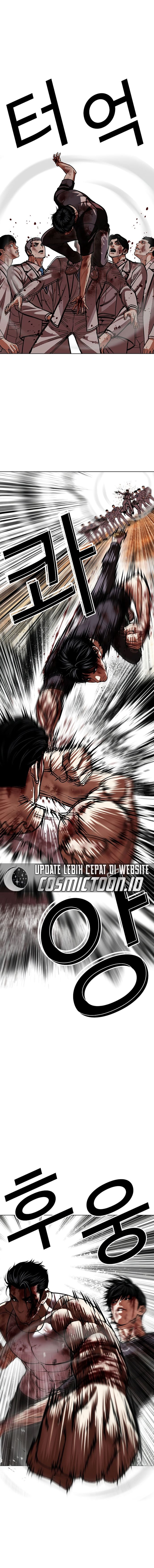 Read Lookism id Manga Online