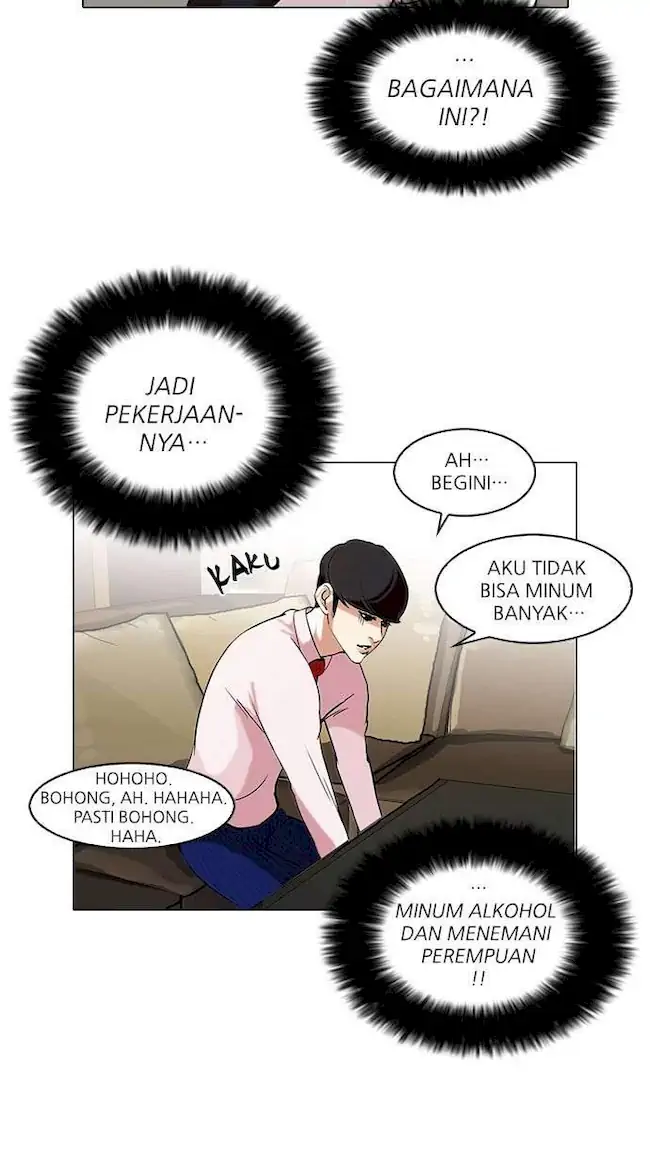 Read Lookism id Manga Online